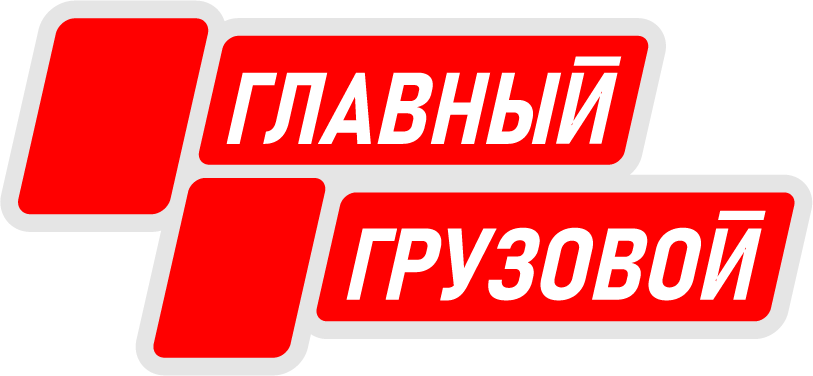 Запчасти для грузовых автомобилей Jac и Камаз Компас - Главный Грузовой Запчасти для грузовых автомобилей Jac и Камаз Компас - Главный Грузовой